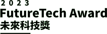 2023未來科技獎logo