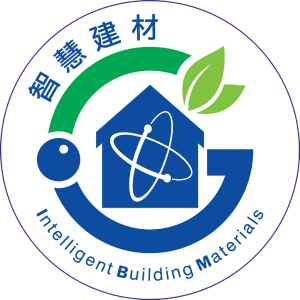2025智慧建材標章