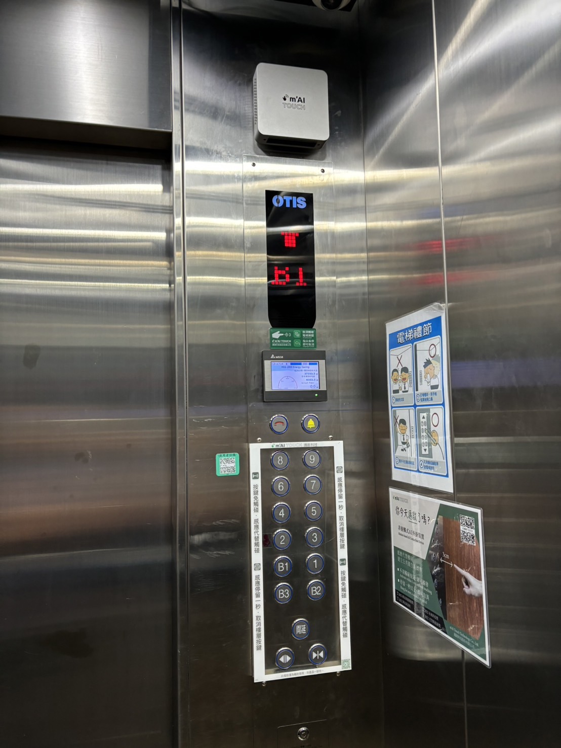 台達電總部 m'AI Touch 安裝案例